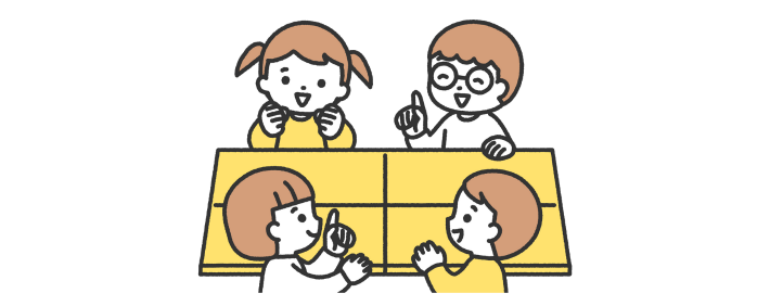 係活動って何？