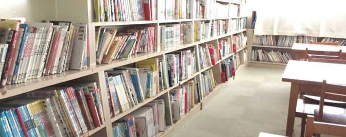 図書室の利用