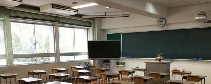 教室の天井が高い2つの理由