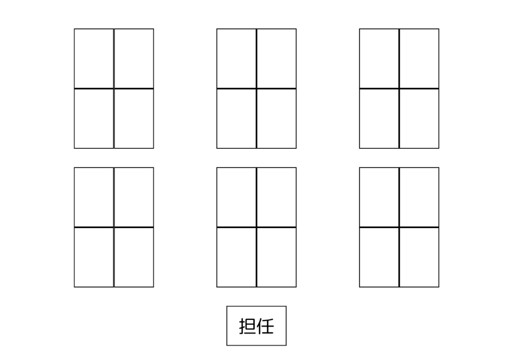 保護者会の座席(アイランド型)