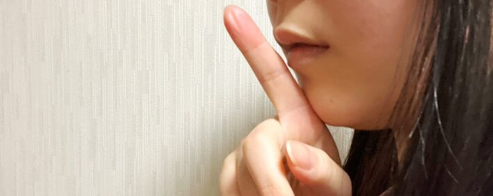 静かにする本当の目的とは？