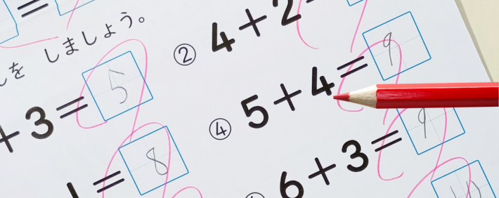 テストを返却する際の6つの工夫