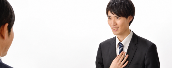 自分から積極的に確認したい8つのポイント