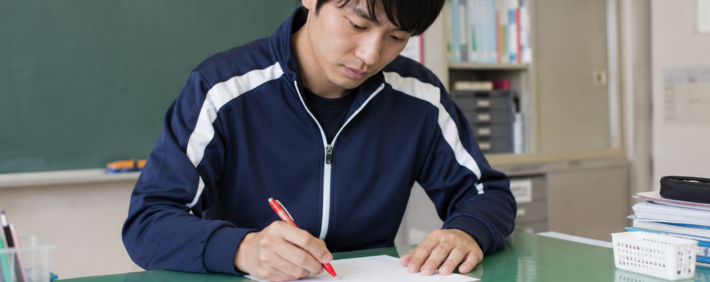 学習指導案(略案)を活用する4つのポイント