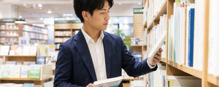 教材研究の具体的な方法11選