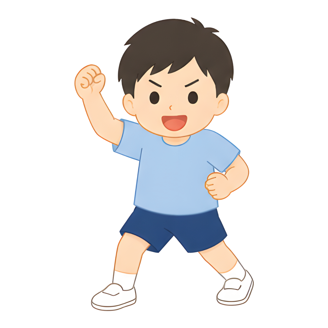 子どもAの全身（頑張る）イラスト