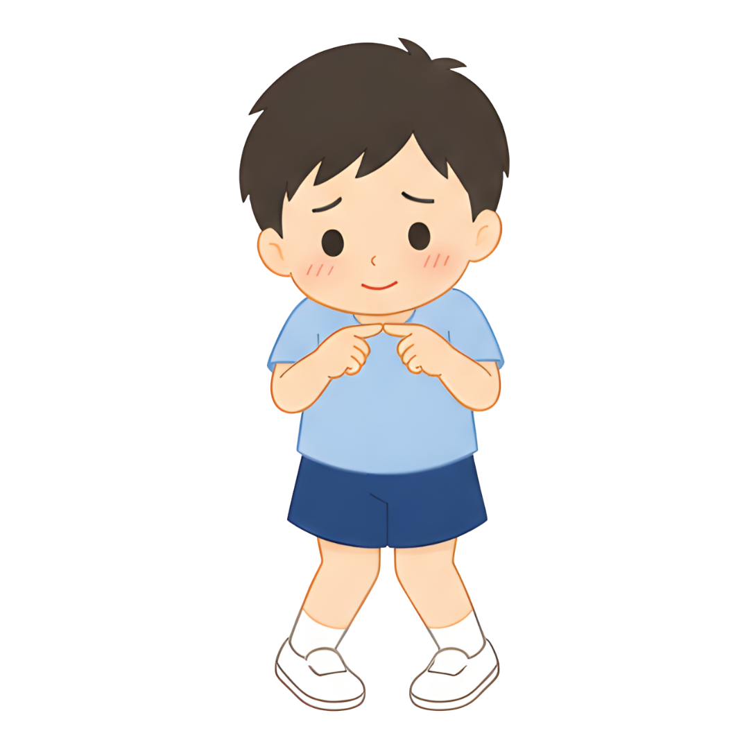 子どもAの全身（恥ずかしがる）イラスト
