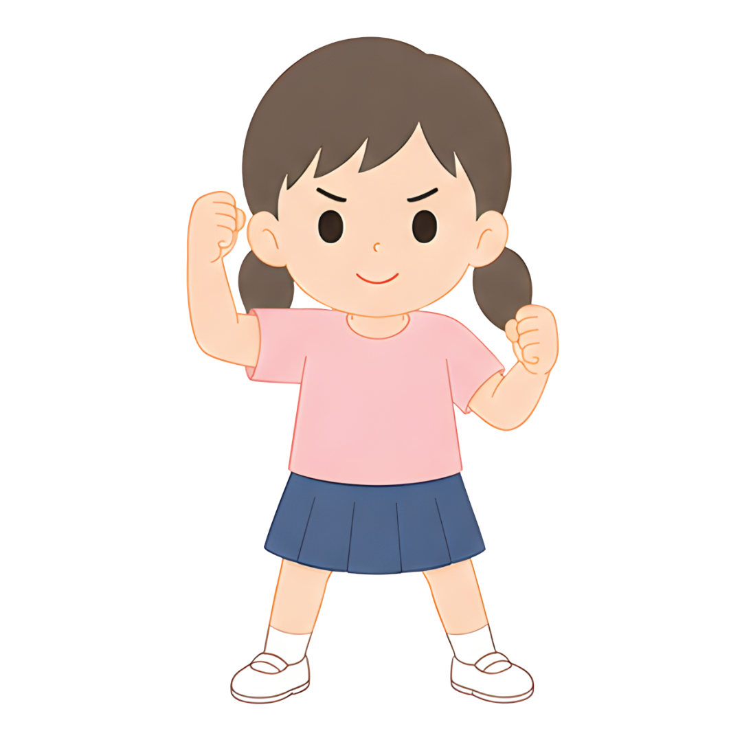 子どもBの全身（頑張る）イラスト